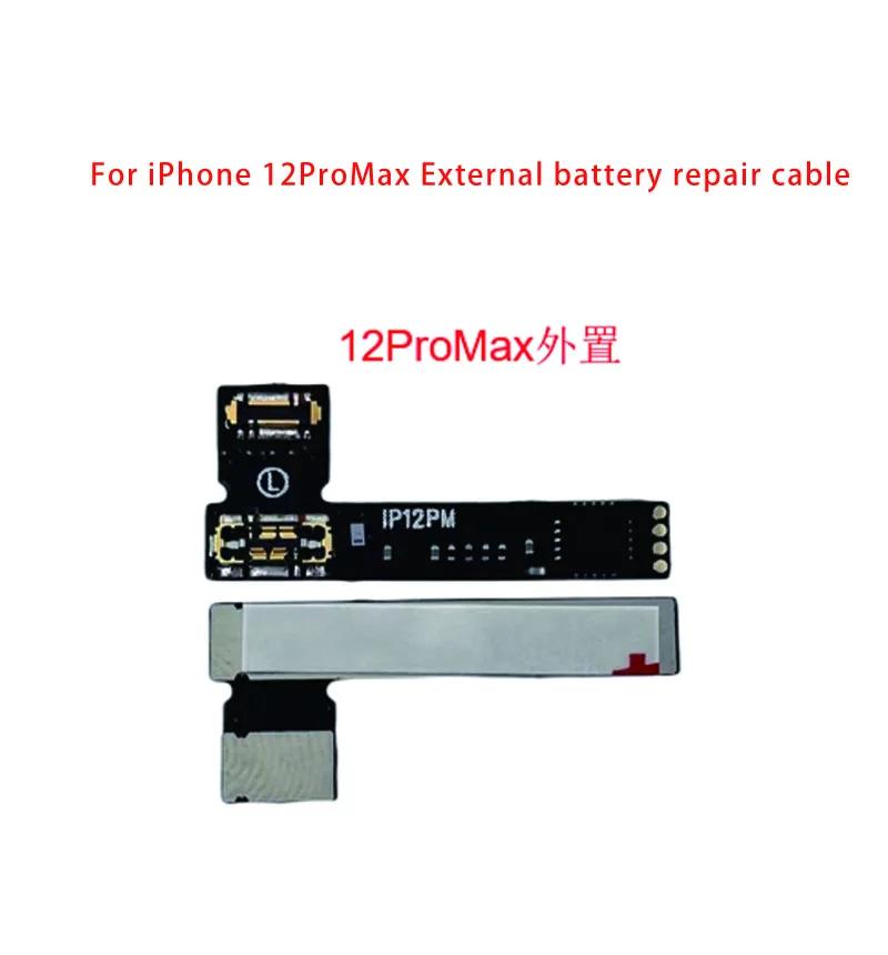 12ProMax
