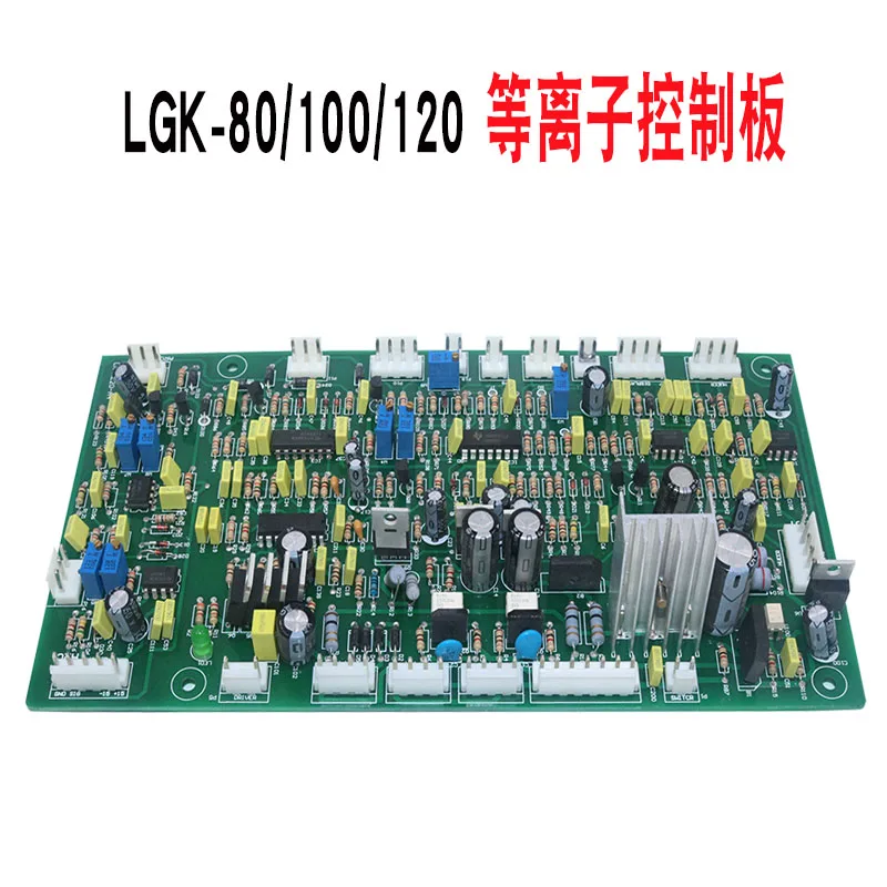 

Плазменная плата управления LGK-80/100/120 со встроенным воздушным насосом и печатной платой