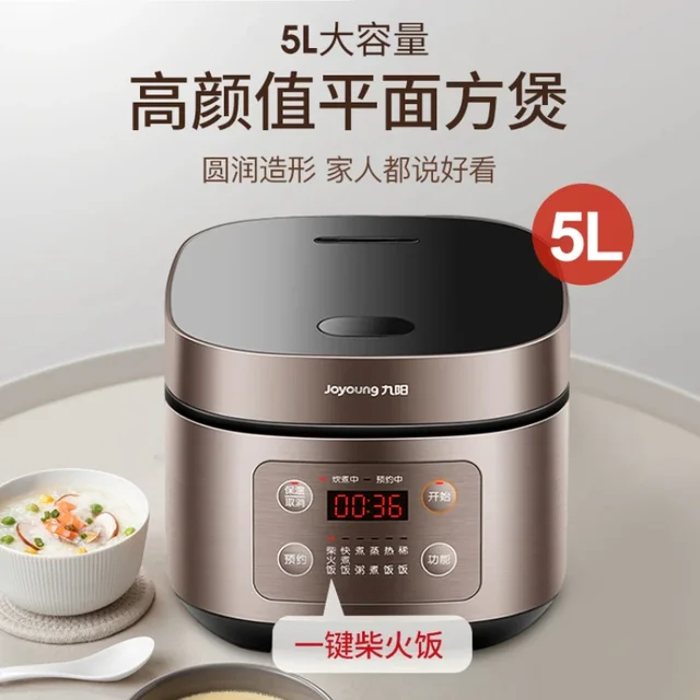 Joyoung-Cuiseur intelligent multifonction pour la cuisson du riz et de la soupe, cuiseur à riz, 220V 1