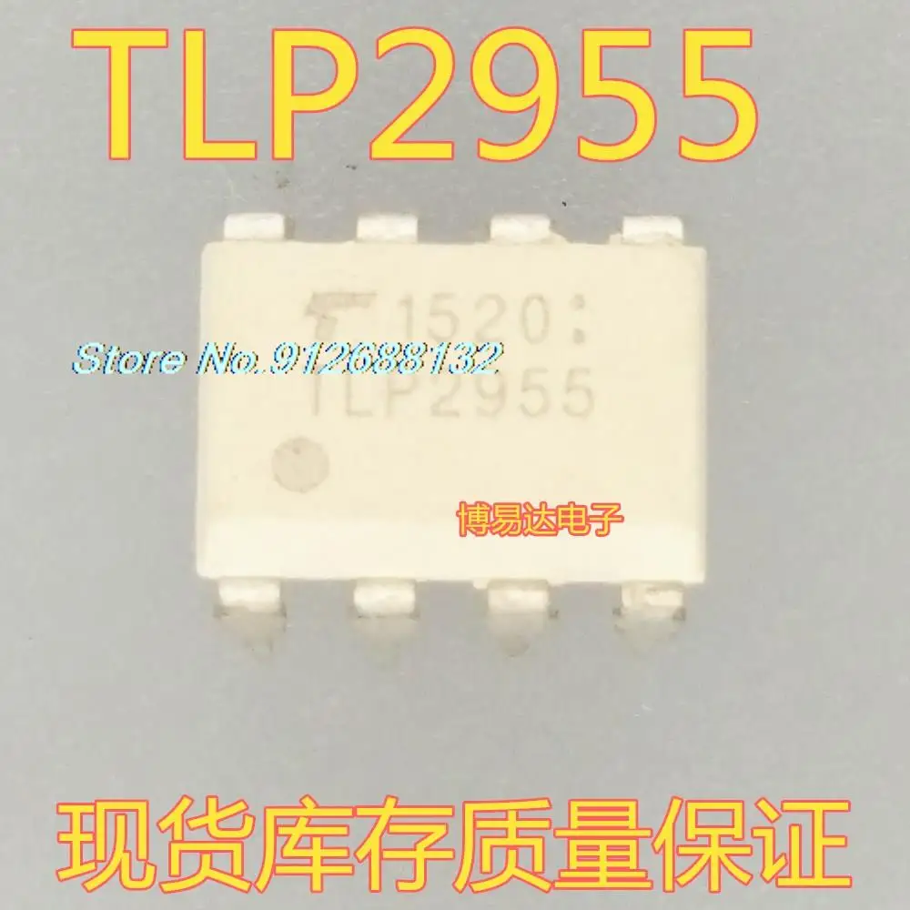 

10 шт./лот TLP2955 DIP-8 новый чип IC