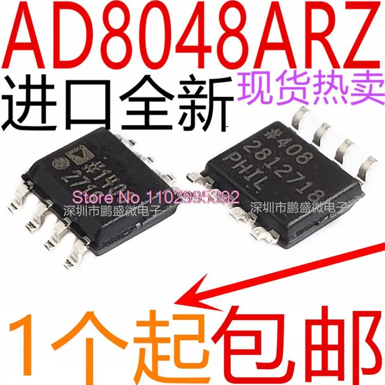 

5PCS/LOT AD8048 AD8048ARZ AD8048A AD8048AR SOP8 Original, in stock. Power IC