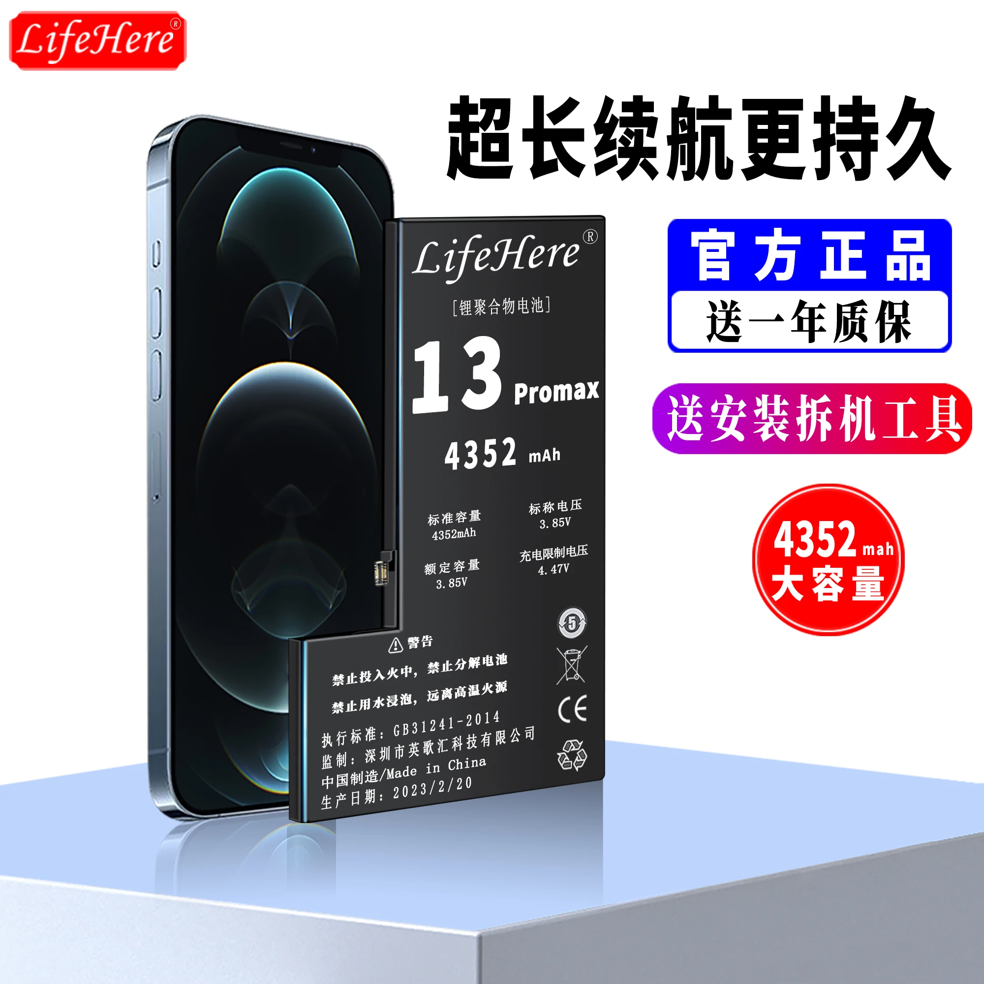 

Original Lifehere 4352Mah Battery For Apple iPhone 13 Pro MAX A2643 A2484 A2644 A2641 Repair Part High Capacity Phone Batteries