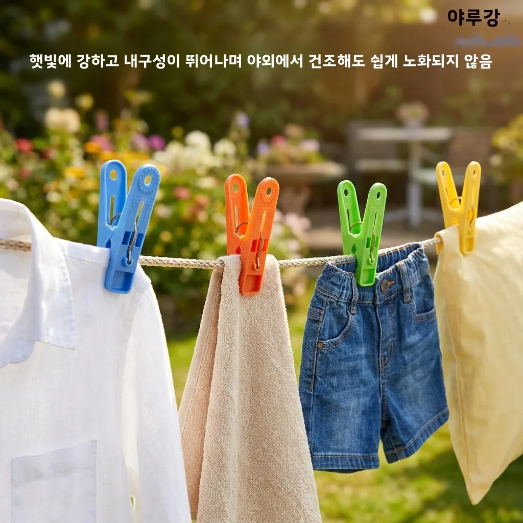 튼튼한 플라스틱 방풍 미니 빨래집게, 옷과 양말 건조용, 소형 가정용 다용도 클..
