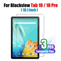 Screen Protector for Blackview Tab 10 Tablet 10.1 inch Protective Film Tempered Glass for Blackview  tab 10 pro 1