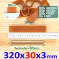 320x30x3mm