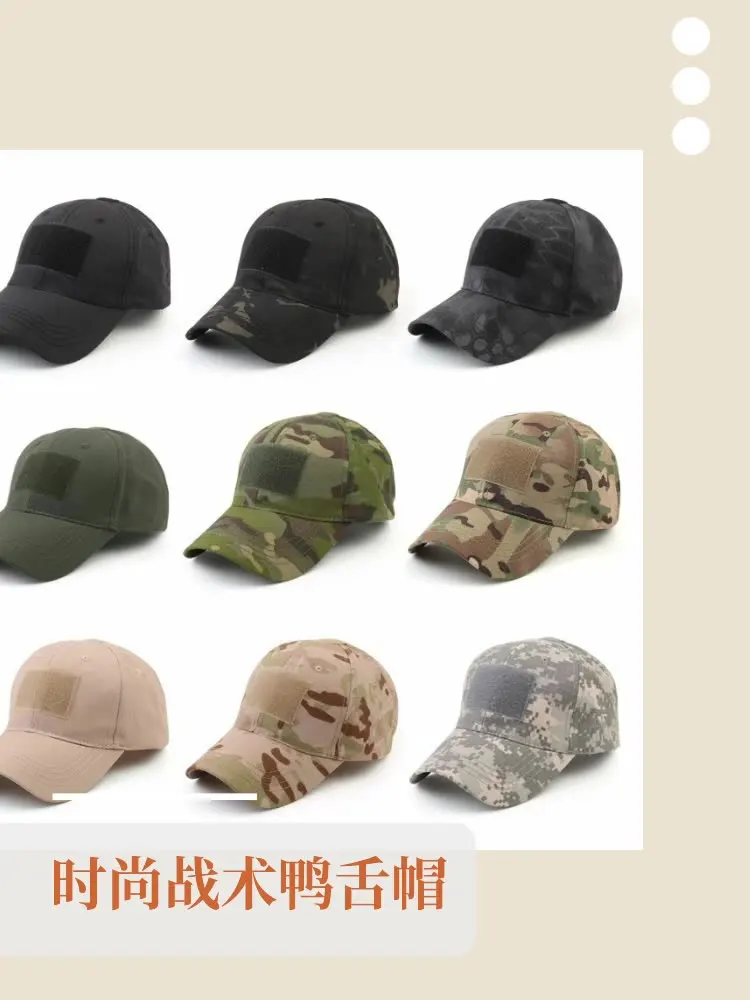 Military Enthusiast Outdoor Python Patterned Baseball Cap, Men's Tactical Camouflage Cap, Sports Duckbill Cap