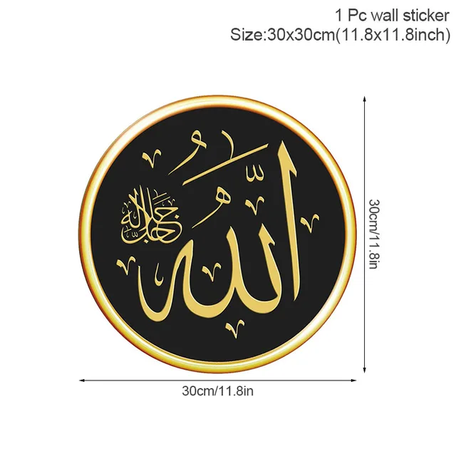 Eid Mubarak Moon Wall Stickers Ramadan Decorations for Home DIY Decal Islamic Ramadan Kareem Muslim Party Decor Eid Al Adh Gifts Style10