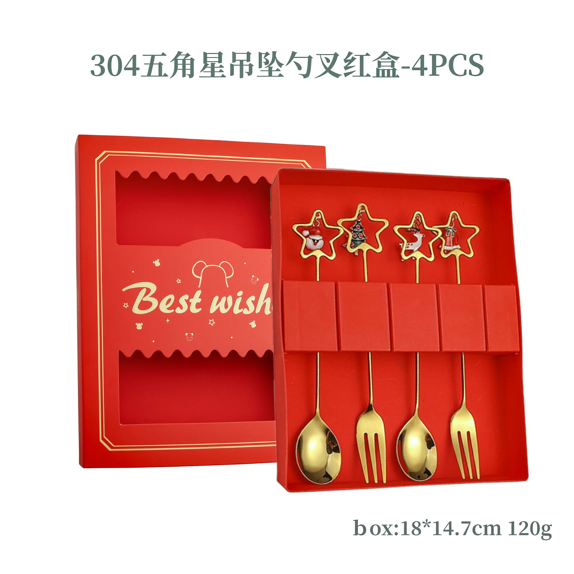 Festive Holiday Stainless Steel Cutlery Set - Elk and Xmas Tree Design for Christmas & New Year Celebrations