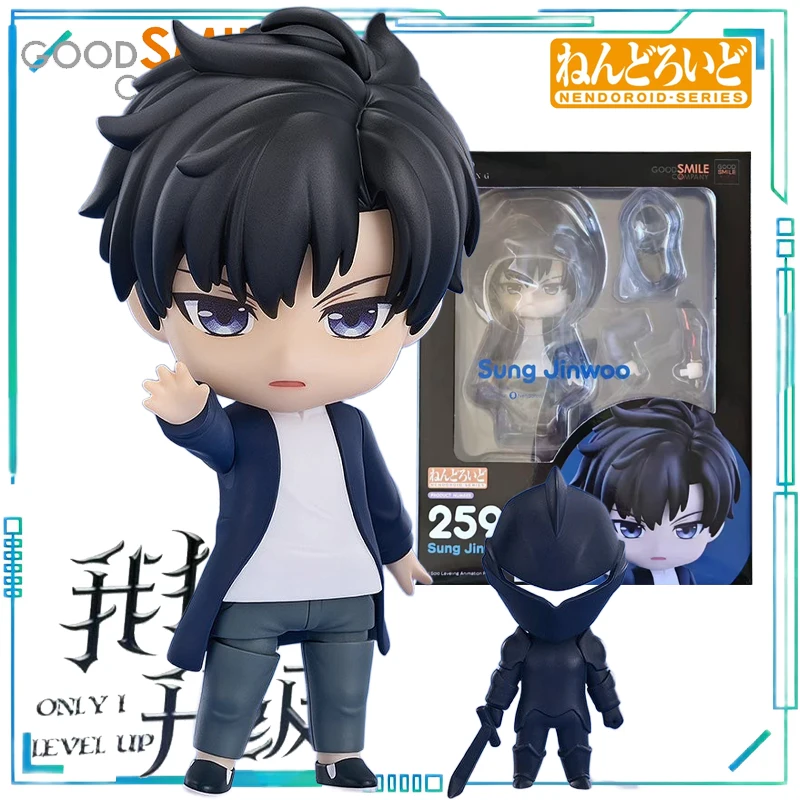 Solo Leveling : La Nendoroid de Sung Jin-woo annoncée chez le Solo Leveling : La Nendoroid de Sung Jin-woo annoncée chez le