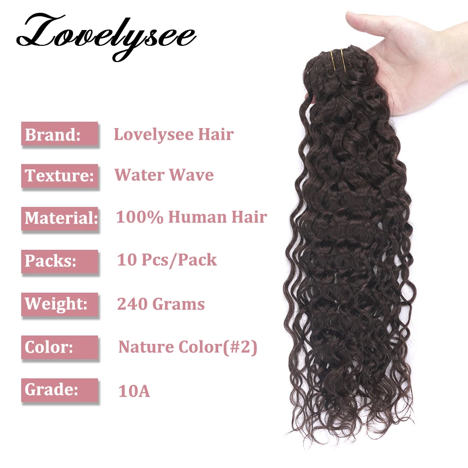 240 Grams Water Wave Clip in Hair Extension Natural Brown Color Real Human Hair Clip Ins Brazilian 100% Remy for Women