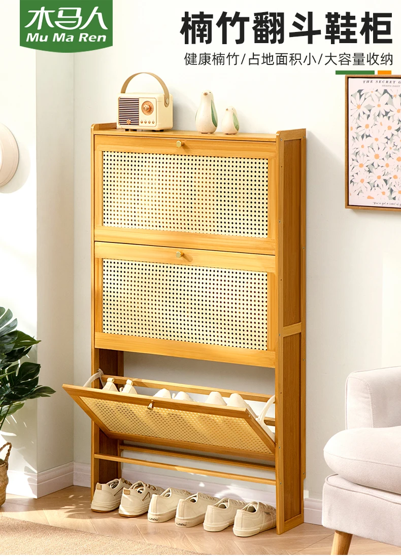 17cm Ultra-Thin Shoe Cabinet for Entryway Space-Saving Flip-Up Shoe Rack Large Capacity Storage Rack Hallway Bamboo Organizer