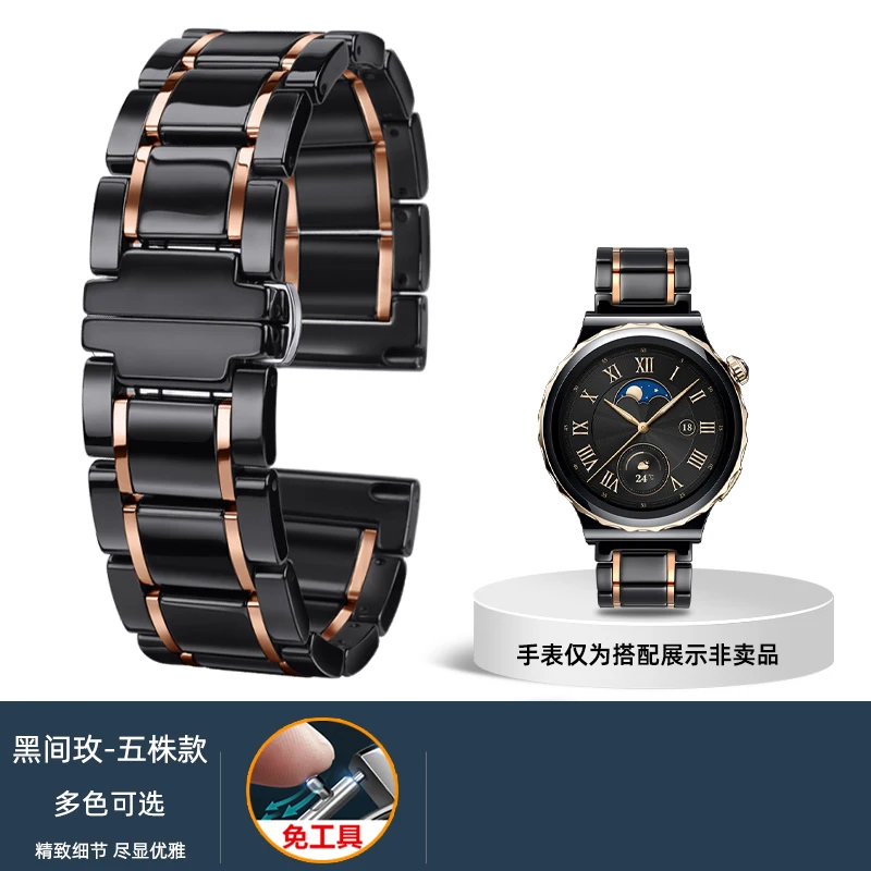 Ceramic Replacement Bracelet Strap for 22mm Watches - Durable & Stylish for Men and Women