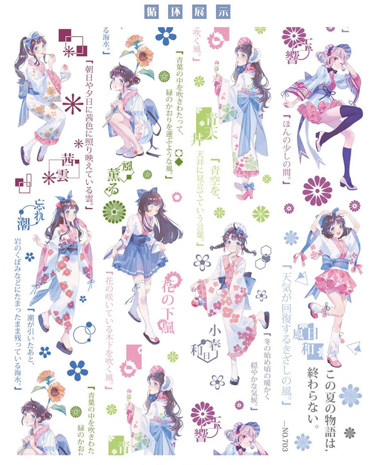 

1 петля Washi 703 студийная лента 735 Xiaoman Story Lovely Girl персонаж