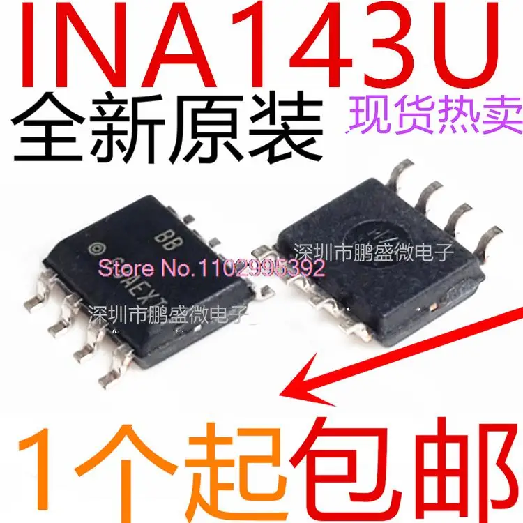 

INA143UA INA143U INA143U K SOP8 Original, in stock. Power IC