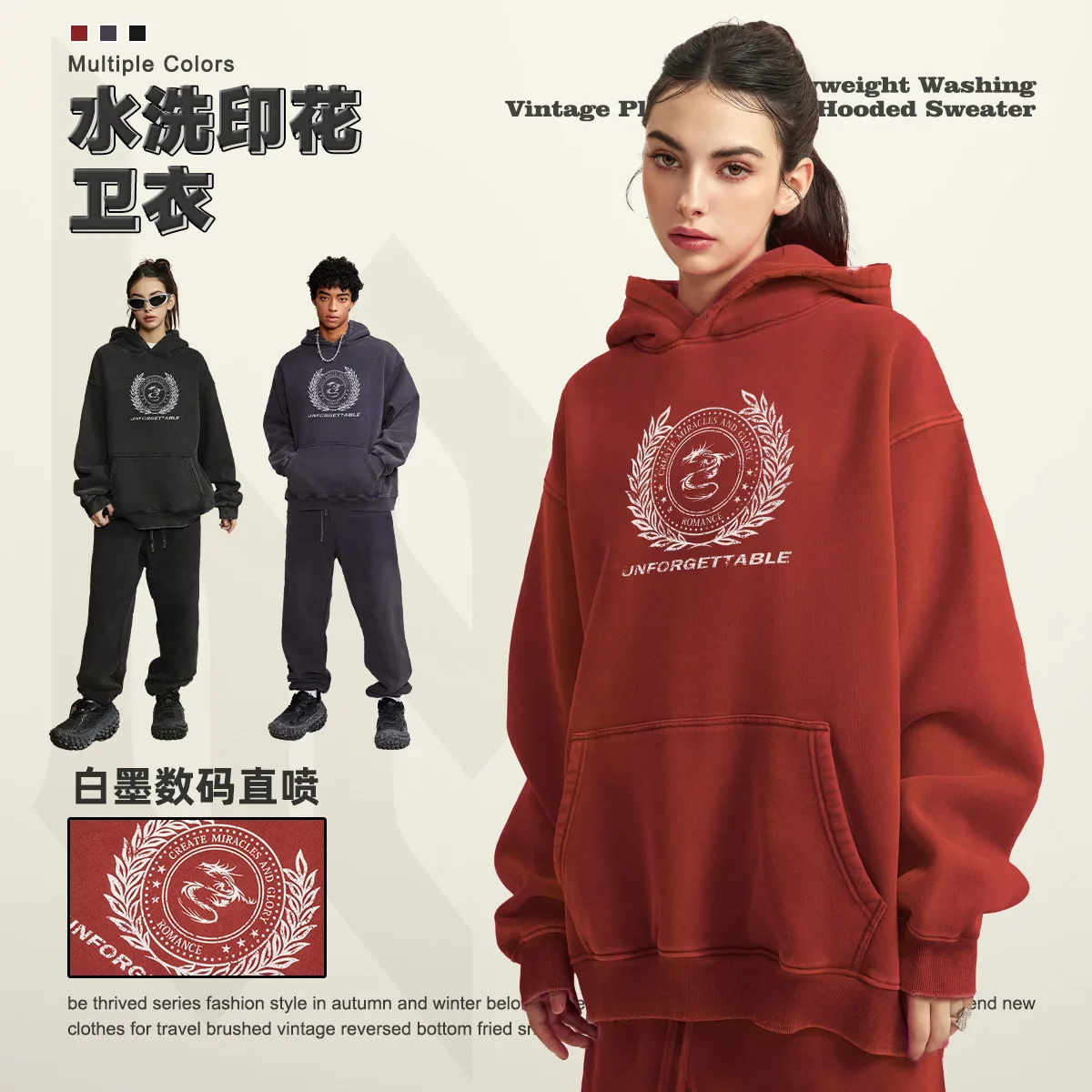 

Printed hoodies