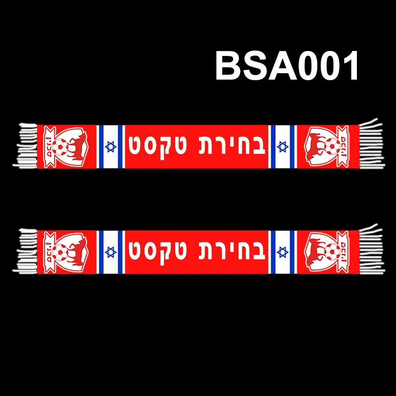 

145*18 cm Size Bnei Sakhnin FC YOUR TEXT Scarf for Fans Double-faced Knitted BSA001