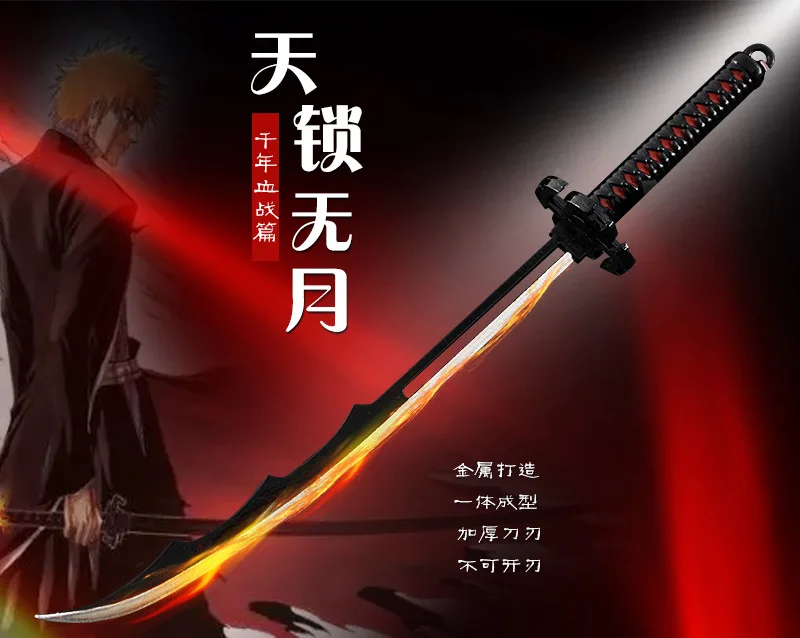 本日限定【5点】黒崎一護 セット 中国限定 ポップアップショップ 新品未使用 backend=imagemagick;version=1;