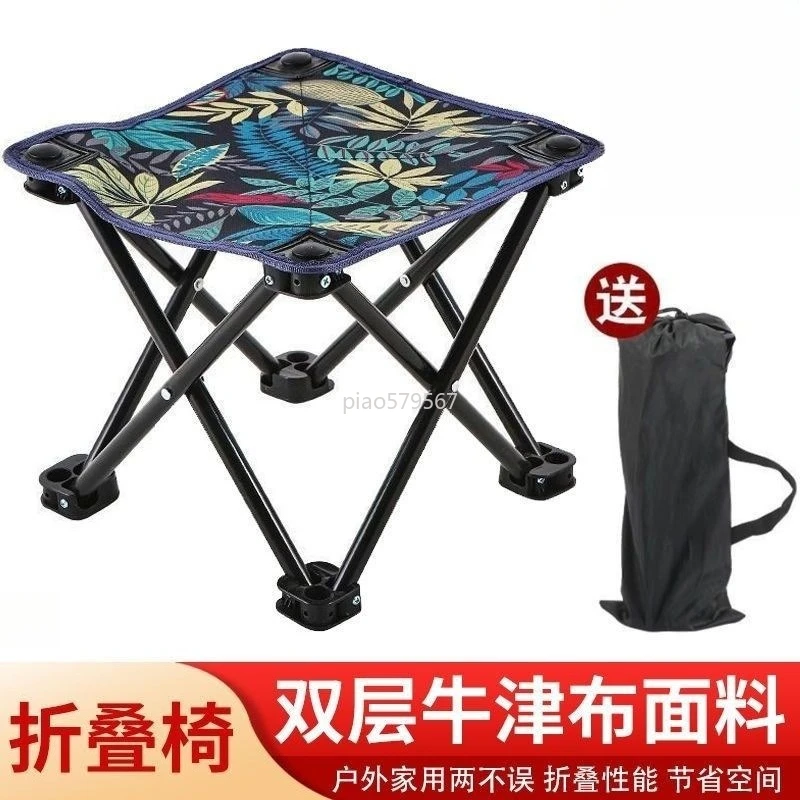 Lightweight Foldable Camping Chair Portable Stool Heavy Duty Fishing Seat for Outdoor Beach Picnic