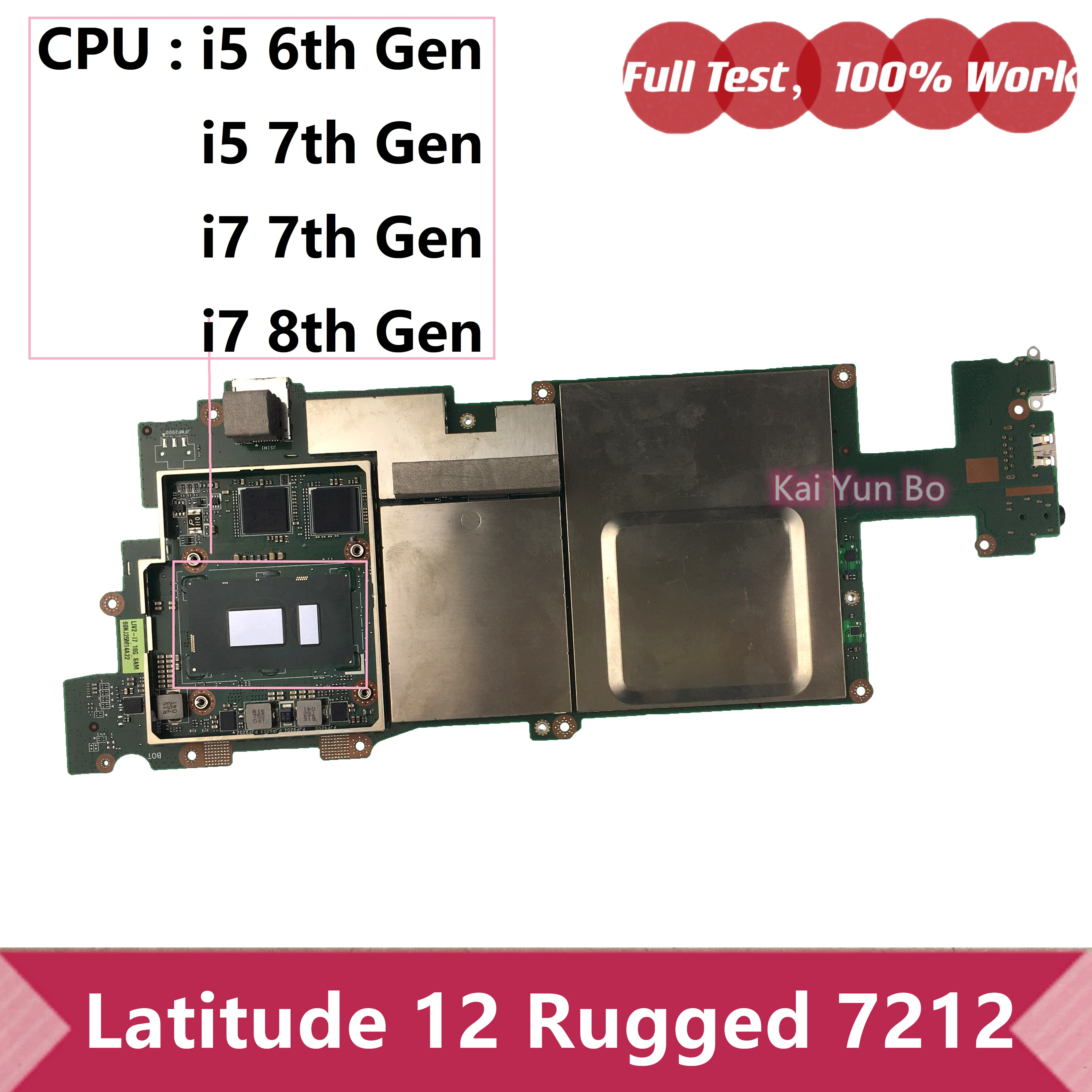 

Dell Latitude 12 жесткий 7212 ноутбук материнская плата 0V03GD 0R6XVW 040Y7G 40Y7G V03GD R6XVW CN-0V03GD CN-0R6XVW CN-040Y7G ноутбук с I5 I7 6-7-8 - й процессор мэйнборд