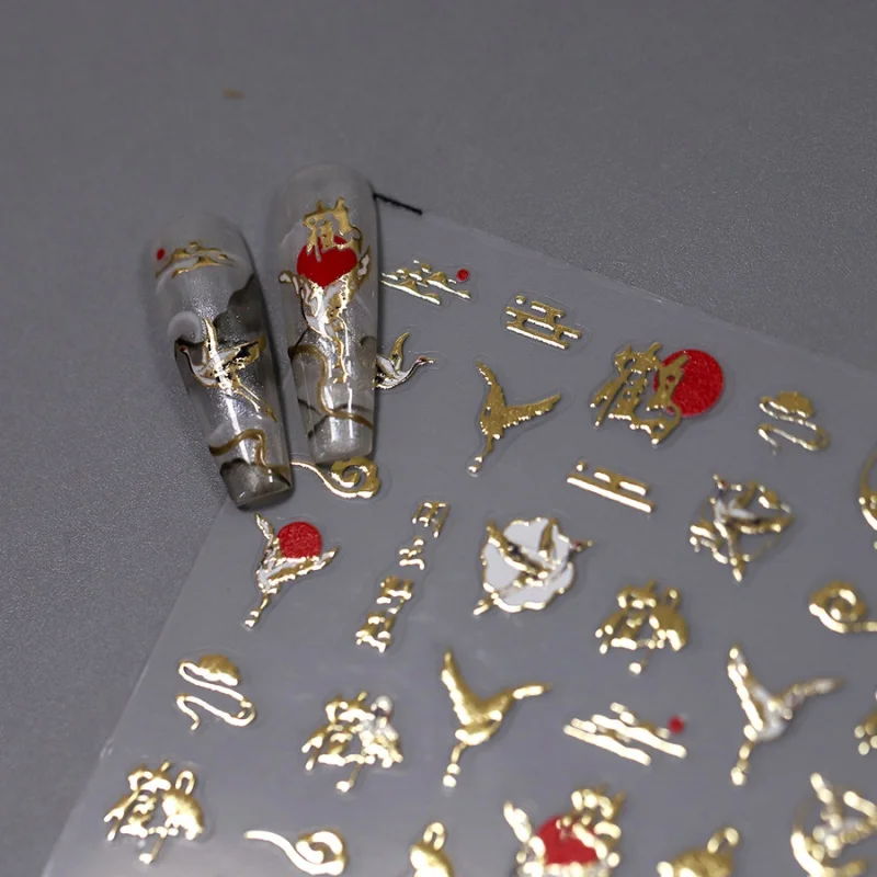 

[Meow.Sensei] Butterfly Nail Stickers Ins Relief Adhesive Nail Sticker New Year Dragon Series M256