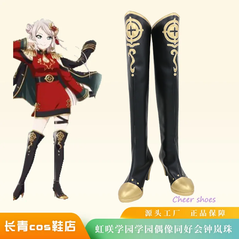 

Anime Zhong Lanzhu LoveLive Cosplay Shoes Comic Halloween Carnival Cosplay Costume Prop Men Boots Cos