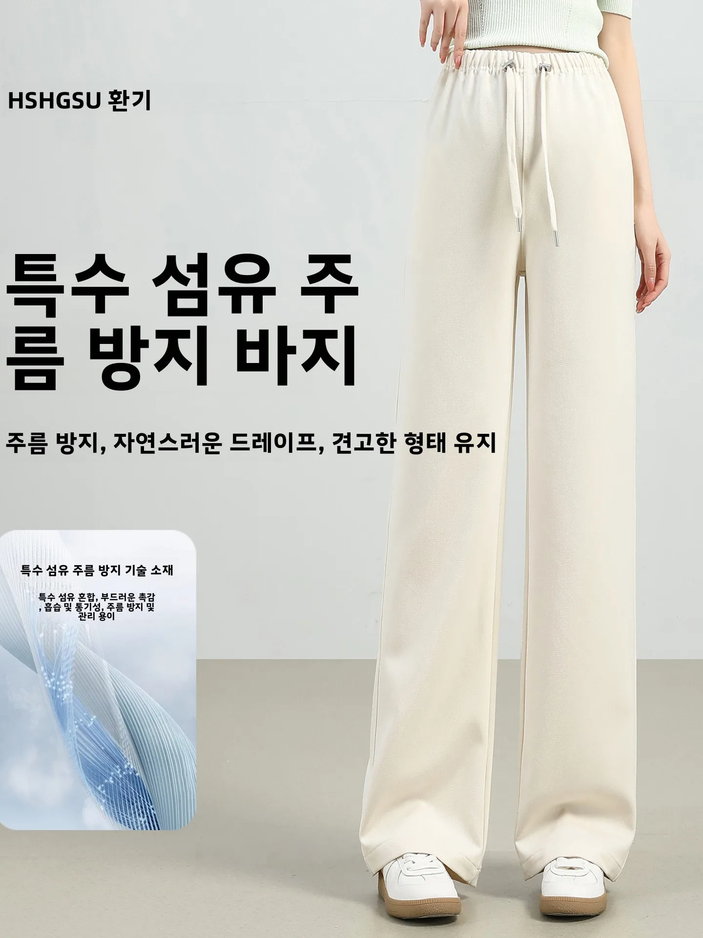 키 큰 여성용 임부복 청바지 여름 루즈핏 와이드 레그 임산부 바지 드레이핑 스트레이트 컷 큰 사이즈 임부복 바지