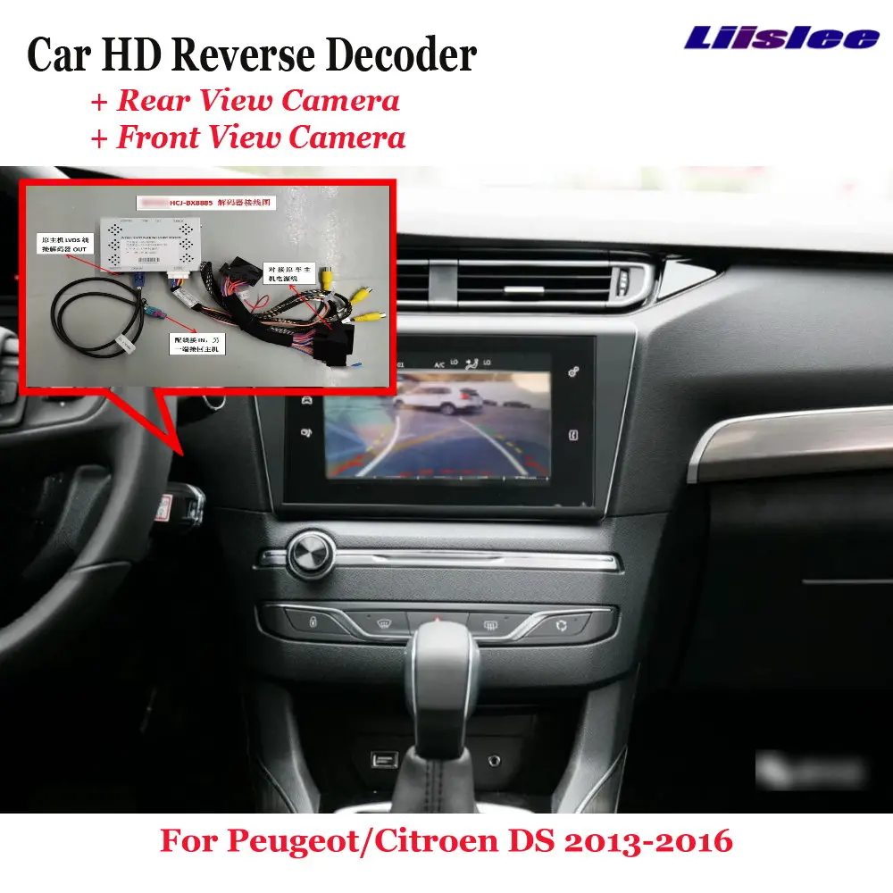 

For Citroen DS 2013-2016 Car Original 7 Inches Screen Upgrade DVR Reverse Image Decoder Rearview Front 360 Camera