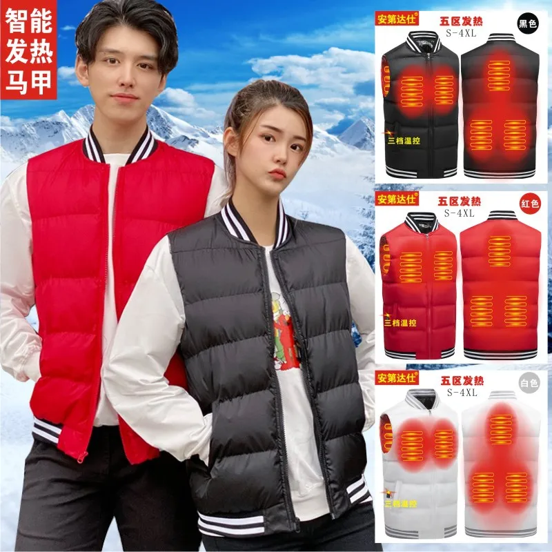 Five-zone Heating Suit Intelligent Constant Temperature USB Heating Cotton Suit Solid Color Stand-up Collar Vest