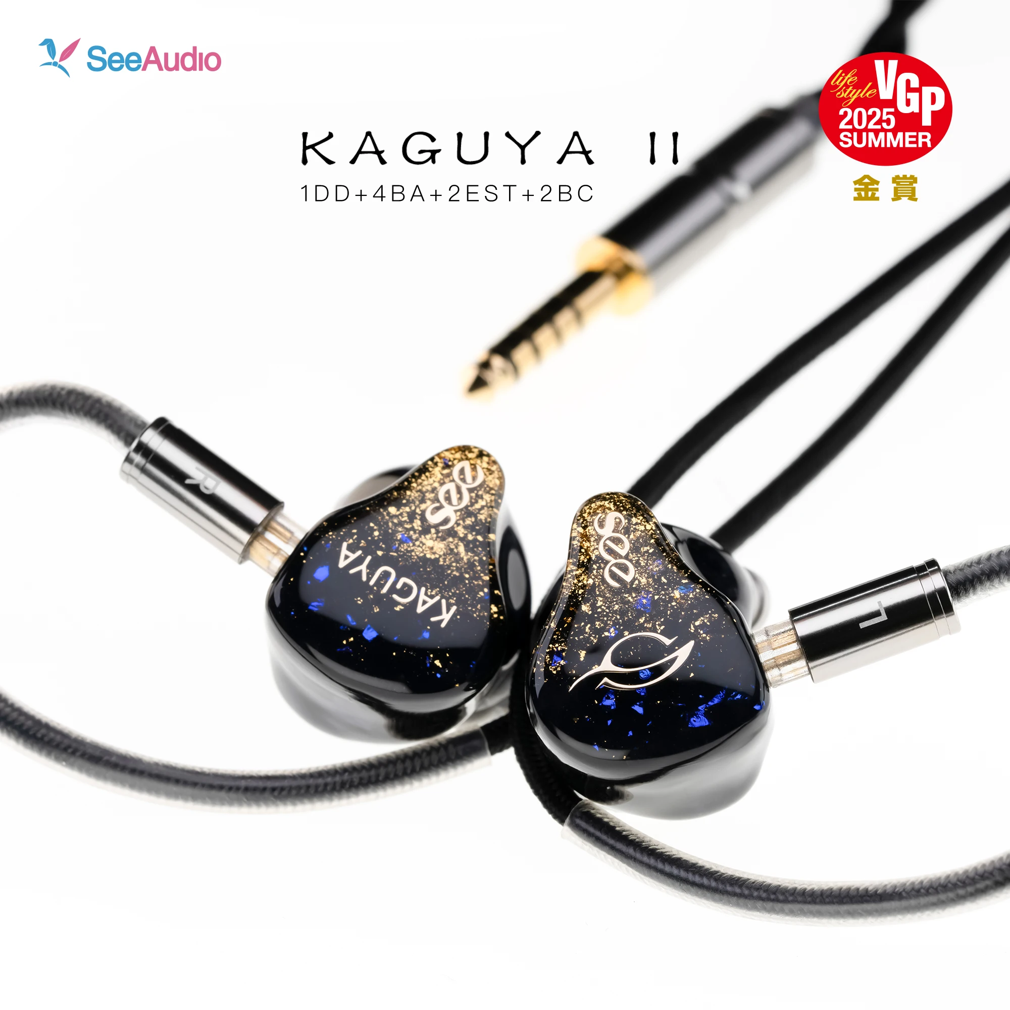 SeeAudio KAGUYA 4BA + 4EST イヤホン　延長保証あり SeeAudio KAGUYA II 1DD+4BA+2BC+2EST 6-way Crossover System Hifi In