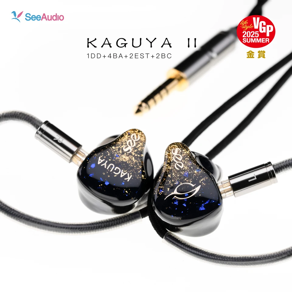 SeeAudio KAGUYA 4BA + 4EST イヤホン　延長保証あり SeeAudio KAGUYA 4BA + 4EST イヤホン 延長保証あり See Audio