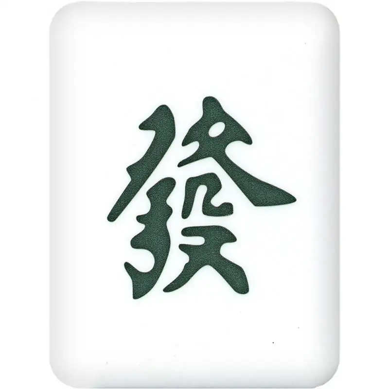

Chinese Led Atmosphere Lamp Mahjong Lights Night Lamp Rechargeable Baby Feeding Lamp Bedroom Living Room Table Decor Mahjong