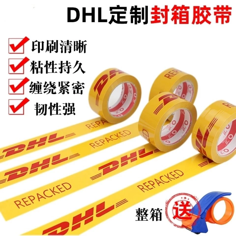 Dhl Tape Envelope Victoria's Secret Same Style Tape Skirt Custom Wholesale Sealing with Packaging Logo Colorful Purchase Oversea