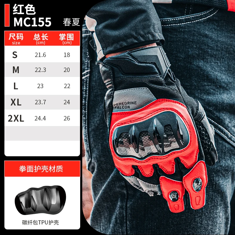 Scoyco ������� �尩 ������, �� ���� ���̴� ������� �尩, ����ũ�ν� ���̽� ��ȣ, ��⼺ ź�� ����