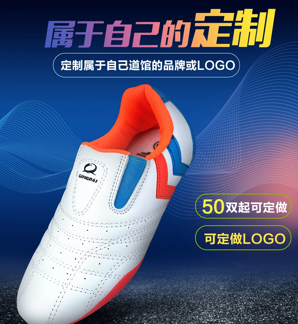 Description Picture 3 of itemSizes 27-45 strip breathable Taekwondo Shoes Martial Arts Sneaker adult kids sport shoes Professional Training Competition shoes