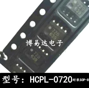 

(10 шт./лот) Φ HCPL0720 720 SOP8 оригинал, Φ. Power IC