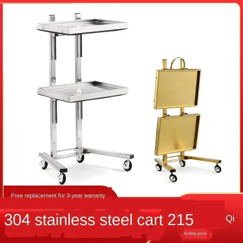 Stainless Steel Beauty Cart Strong Load-bearing Hairdressing Tool Trolley Universal Mobile Hair Salon Special Trolley Cart