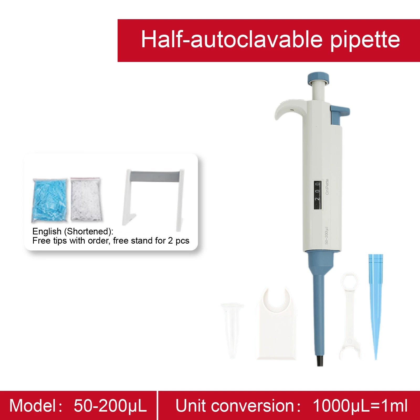 מיקרופיפטה ידנית YYQ מתכווננת לנפחים משתנים 0.1-2.5μl 2-10ml 1000-5000μl 1 8 12 ערוצים דיוק גבוה למעבדה