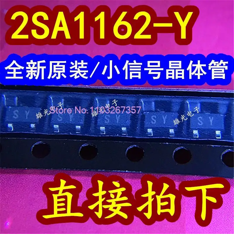 

10 шт./партия 2SA1162Y 2SA1162-Y SY SOT23 5