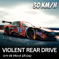 Drift Car 1:24 30km/h 2.4G Continuously Variable Speed Violent Rear Wheel Drive Gyroscope Professional Rc Cars for Adults Gifts 1