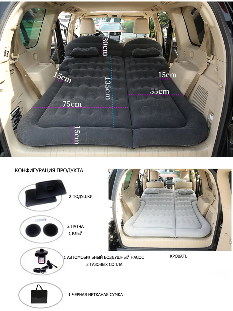 Inflatable Mattress Car Comfort Trunk Clamshell Tent Thicken Increase Flocking Material 180*130cm