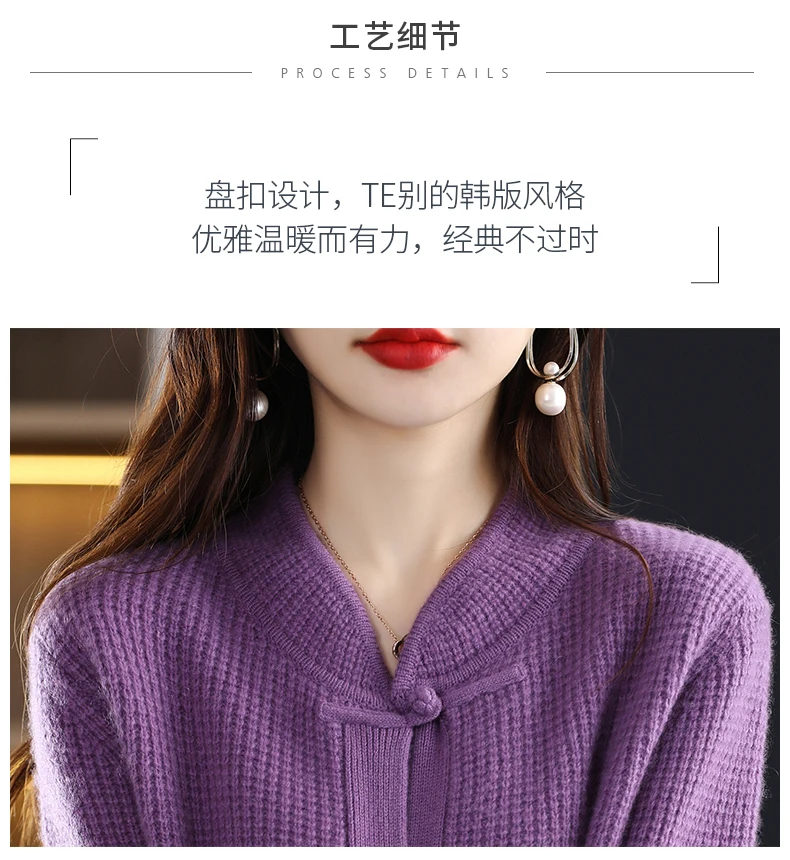 100% Pure Wool Cardigan Casual Knitted Half-high Collar Women China Knot Buckle Sweater Knitted Autumn Winter Cashmere Jacket