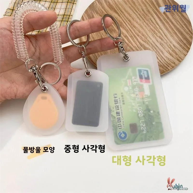 실리콘 투명 액세스 카드 홀더 엘리베이터 키 홀더 보호 커버 미니 버스 카드 보호 케이스 일체형 드롭형