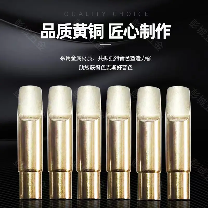 Saxophone Mouthpiece Professional Tenor Soprano Alto Saxophone Metal Mouthpiece Gold Lacquer 56789 Sax Accessories