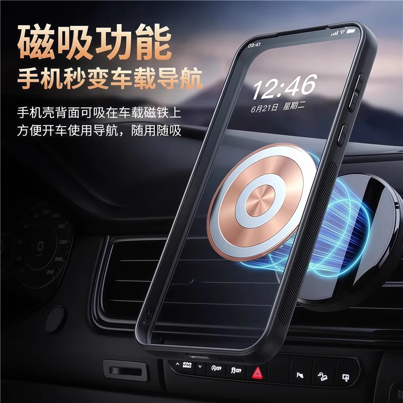 Graphene Cooling Magnetic Wireless Charging Aluminum Alloy Case with Heat Dissipation Back Cover