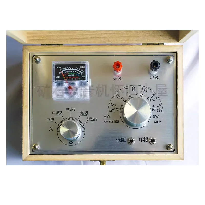

Mineral radio small wooden box, medium and short wave current meter strap, high and low impedance earphones, dual use