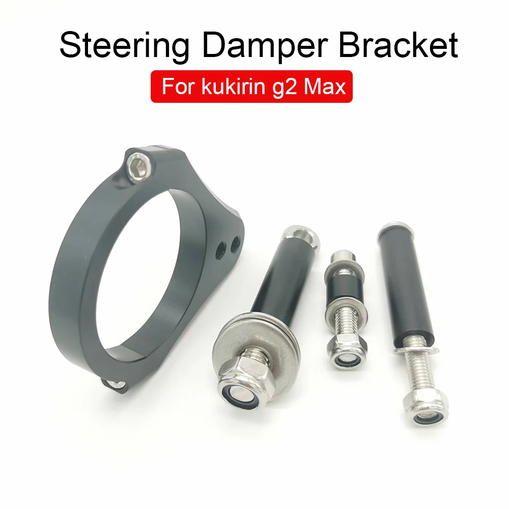Poutres De Support Gauche Et Droite En Alliage Aluminium Pour Scooter électrique Kukirin G2 Max - Noir