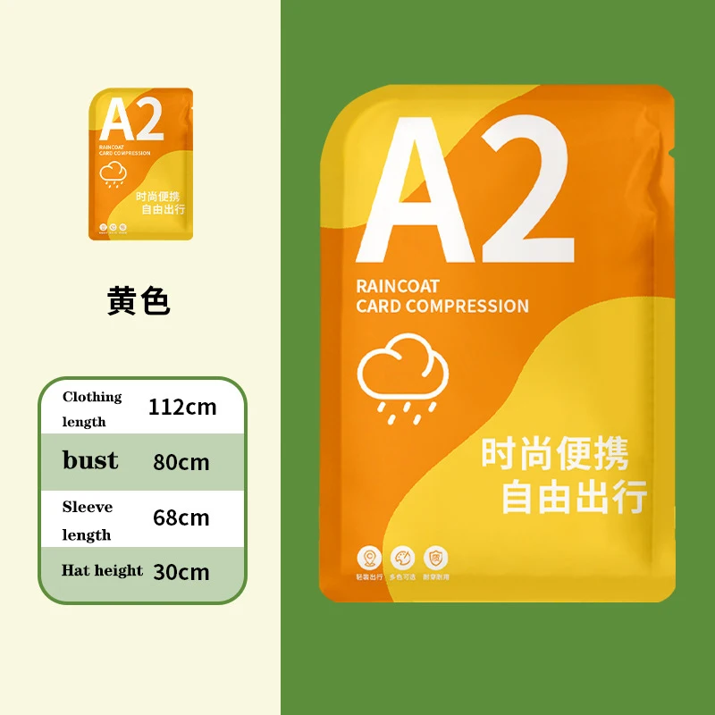 Raincoat Poncho Portable Card Raincoat Disposable Adult Kids Rainwear Outdoor Hiking Travel Waterproof Thickened Poncho Camping Rain Cover
