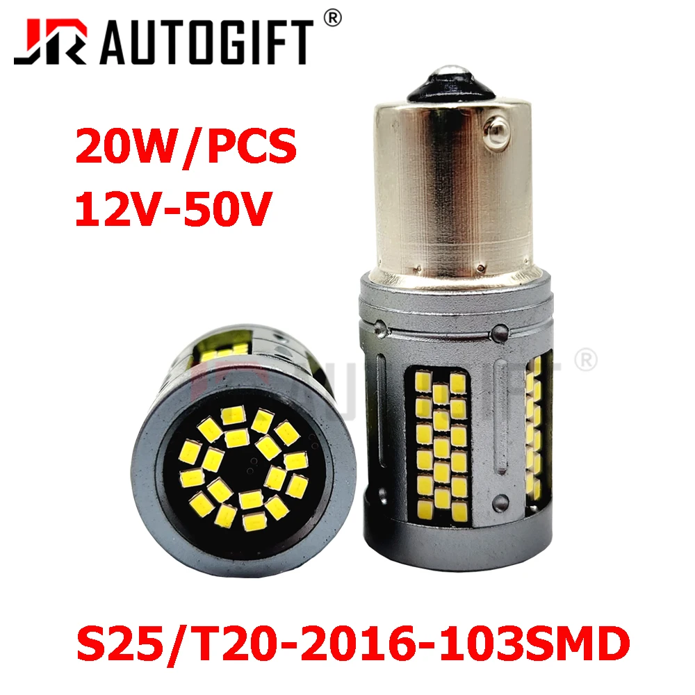 

20 шт., мощные поворотники для S25 1156 P21W BA15S BAY15D 1157 2016 103smd, 12-50 в