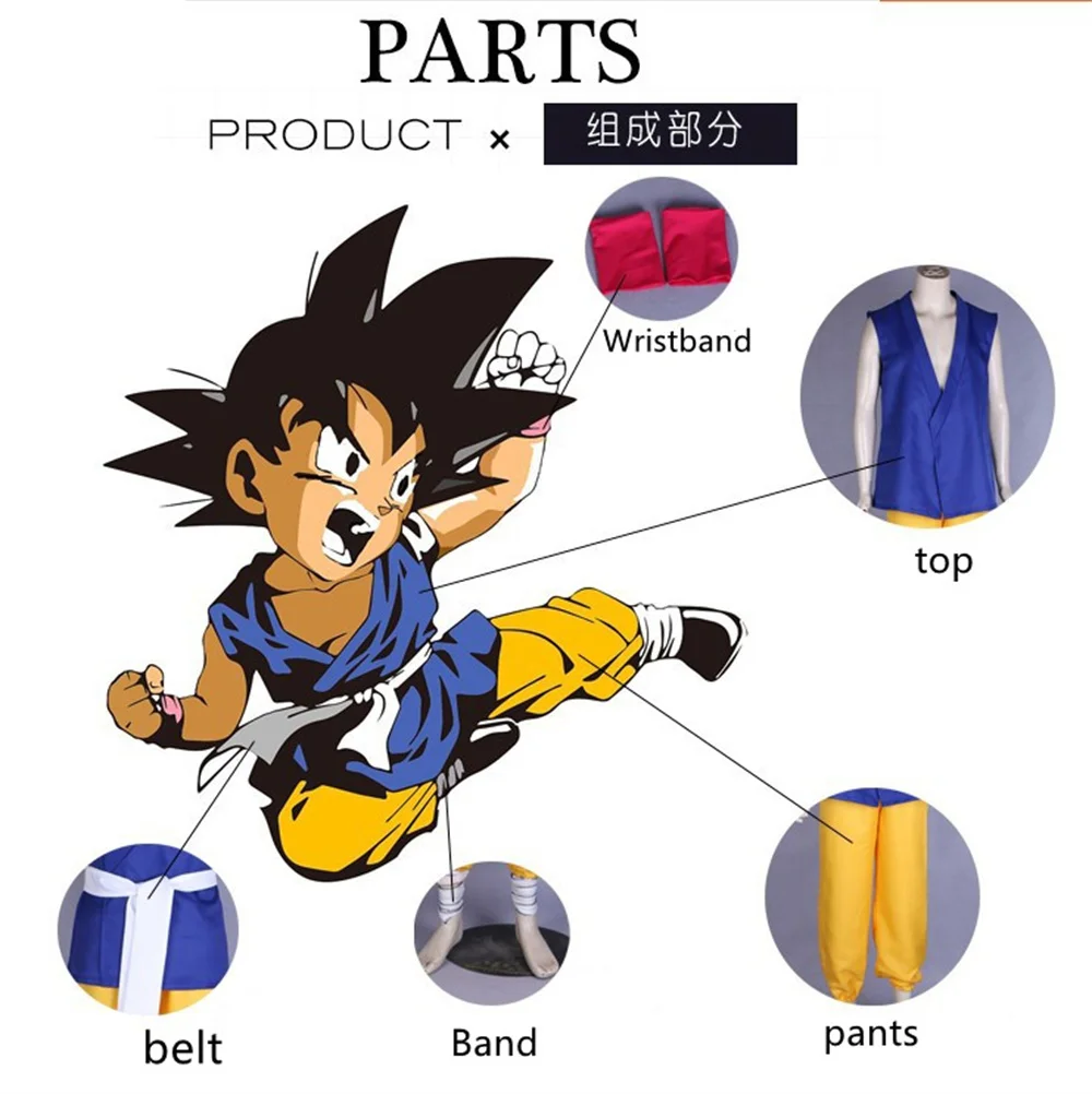 Dragon Ball Z: Son Goku | Yellow Gi Cosplay Costume 13 Dragon Ball Z Son Goku Orange Gi Cosplay Costume