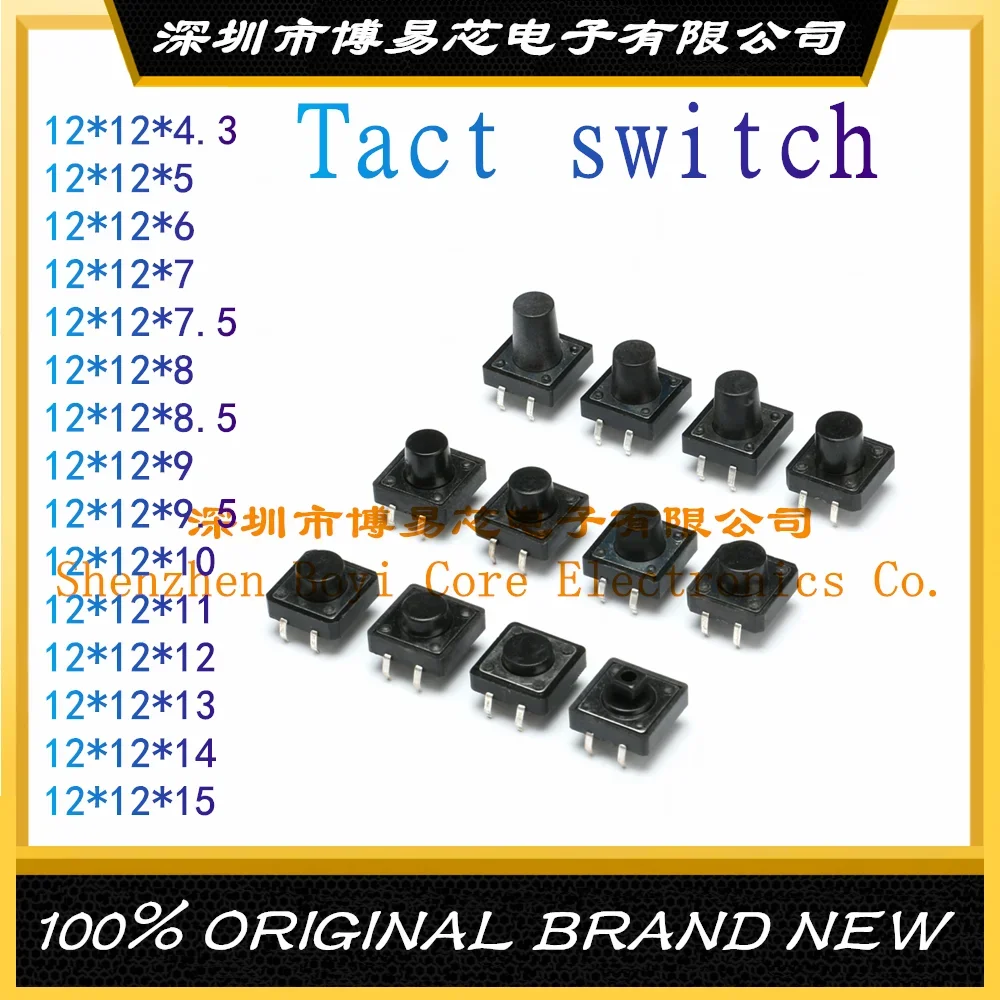 

Tact Switch 12*12*4.3/5/6/7/7.5/8/10/11/12/13/14/15MM Micro Button
